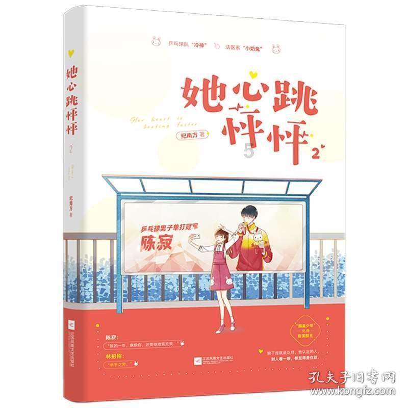 美图秀秀下载2023最新版