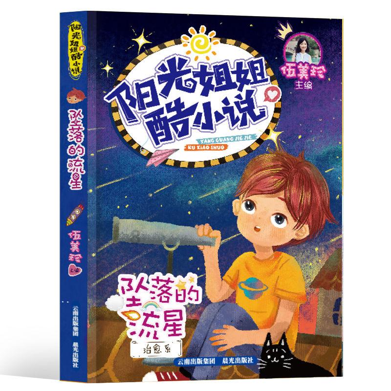 春雨直播app
