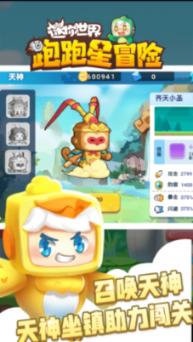 燃烧吧大脑免广告最新版