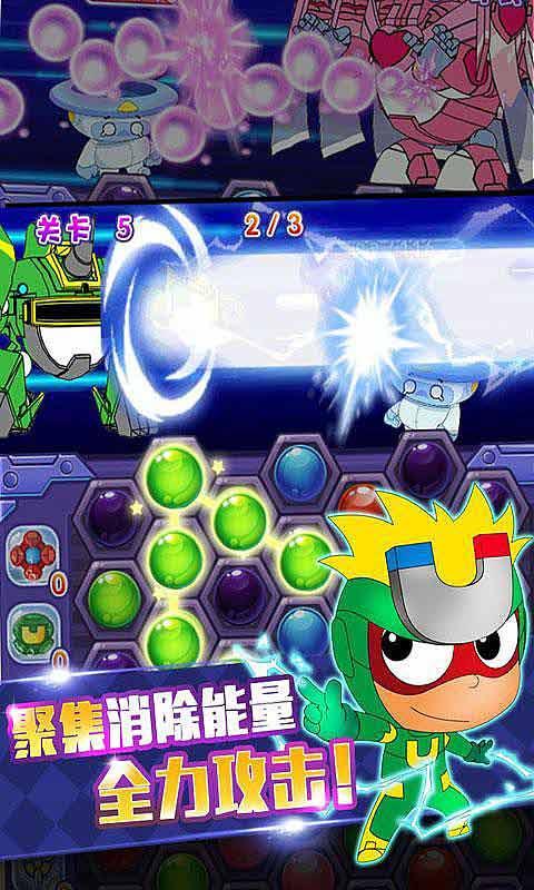 全民烧脑3去广告版
