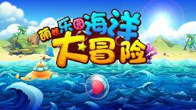 全民剧本大师内置菜单