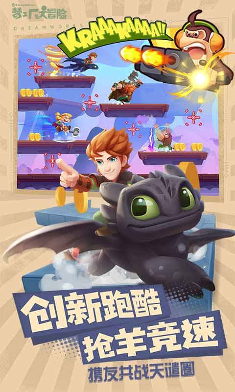嘉日单词