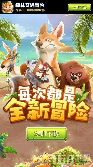 全民烧脑3去广告版
