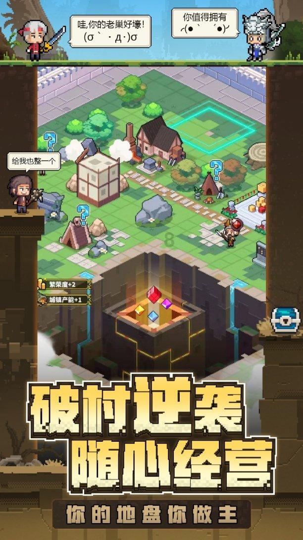 球球大作战下载最新版