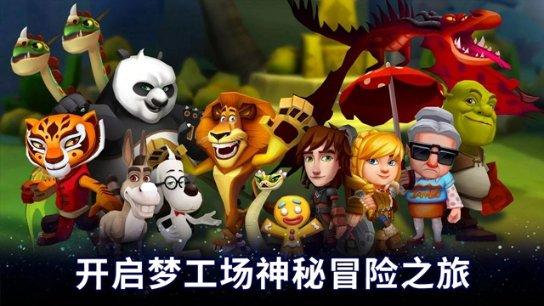 春雨直播app