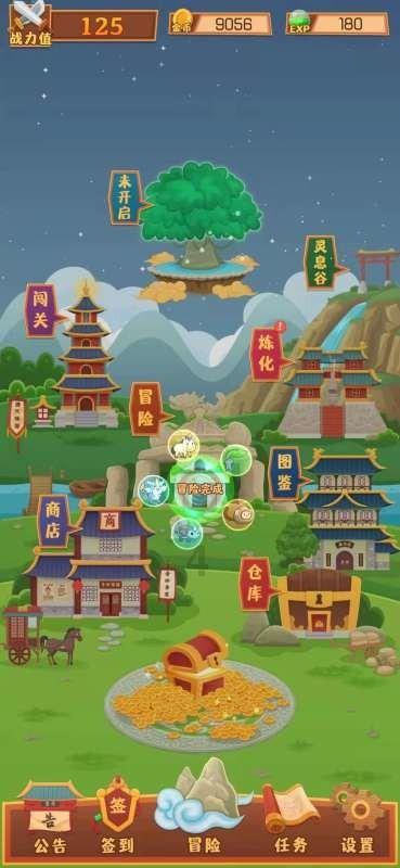 妙鸭相机app下载官网