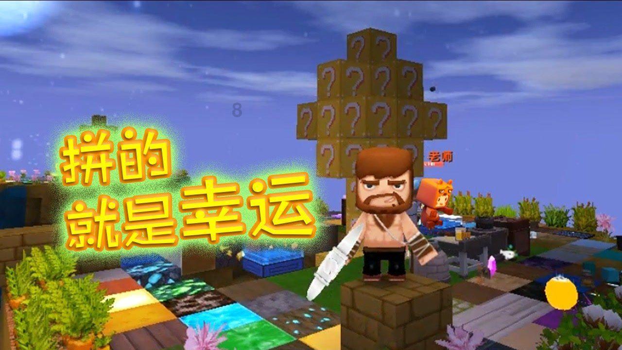 球球大作战下载最新版
