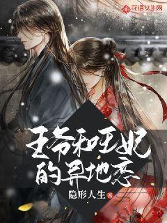 蓝狐视频