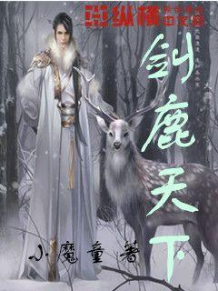 月光影视