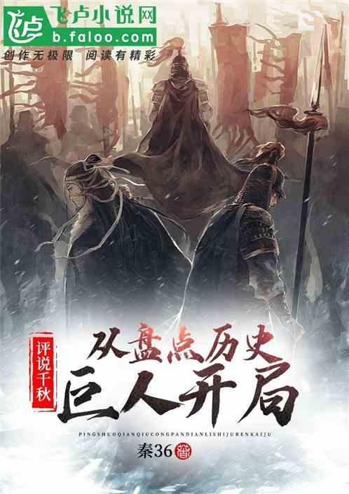 万词王