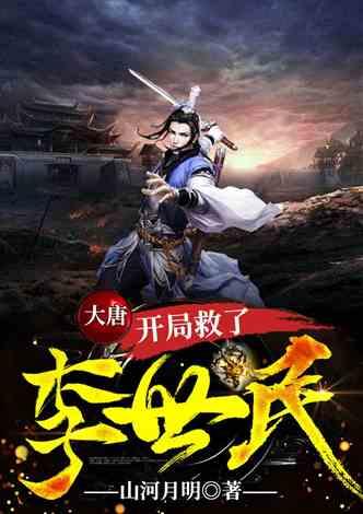 动物帮帮忙保卫家园