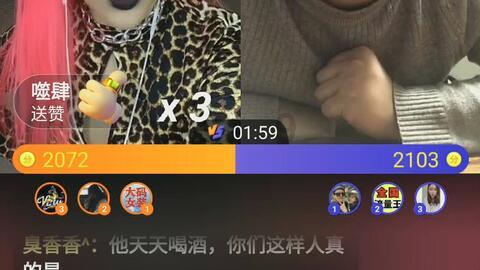 召唤神龙万宁版祖龙