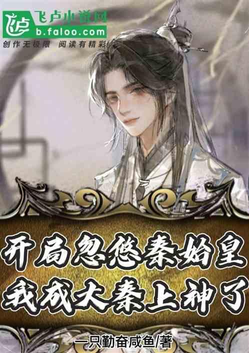 全民烧脑3去广告版