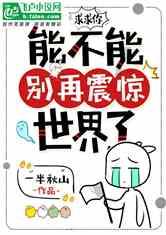 春雨直播app
