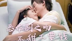 万词王