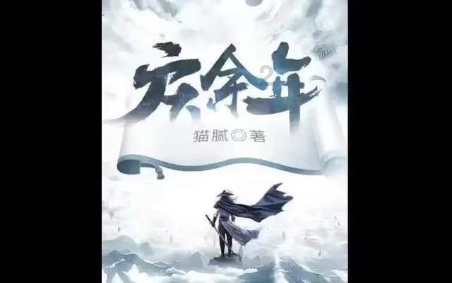 88影视