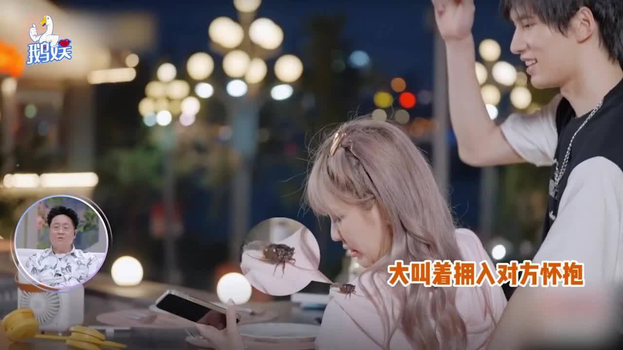 召唤神龙万宁版祖龙