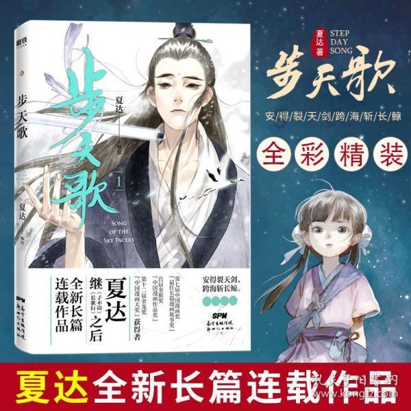 脑洞小老弟无实名认证
