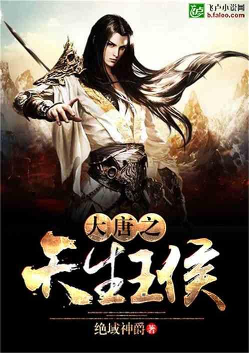 万词王