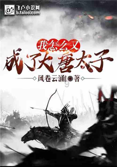 月光影视