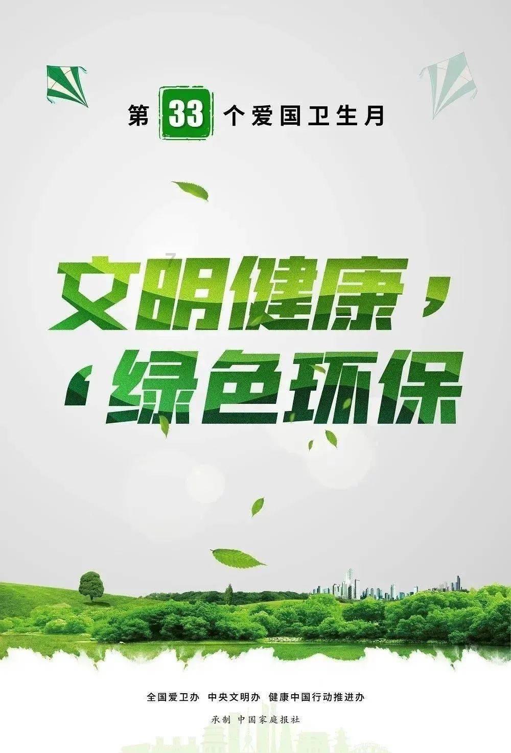召唤神龙万宁版祖龙