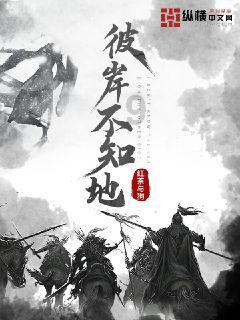 全民烧脑3去广告版