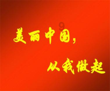 万词王