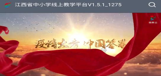 春雨直播app