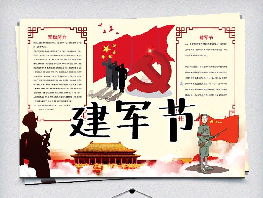 探索知识星球-自从知道红糖加面粉可以这样吃,孩子三天两头点名吃,每次都吃光平台,开启智慧之旅