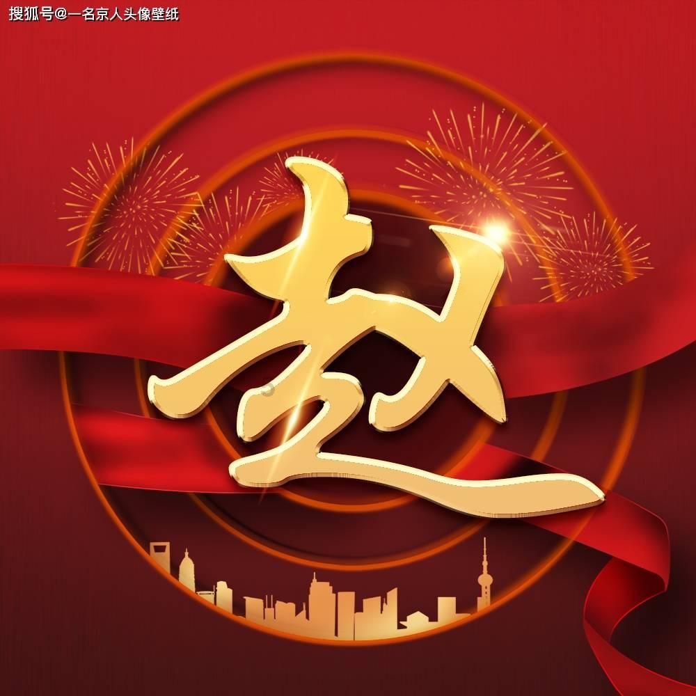 沪江开心词场