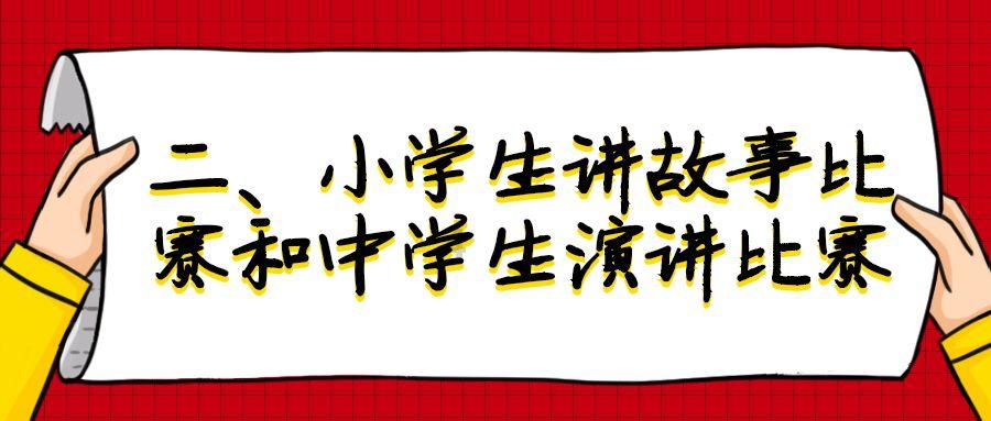 燃烧吧大脑装瓶子游戏