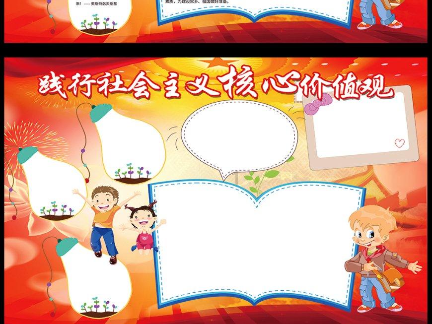蓝狐视频