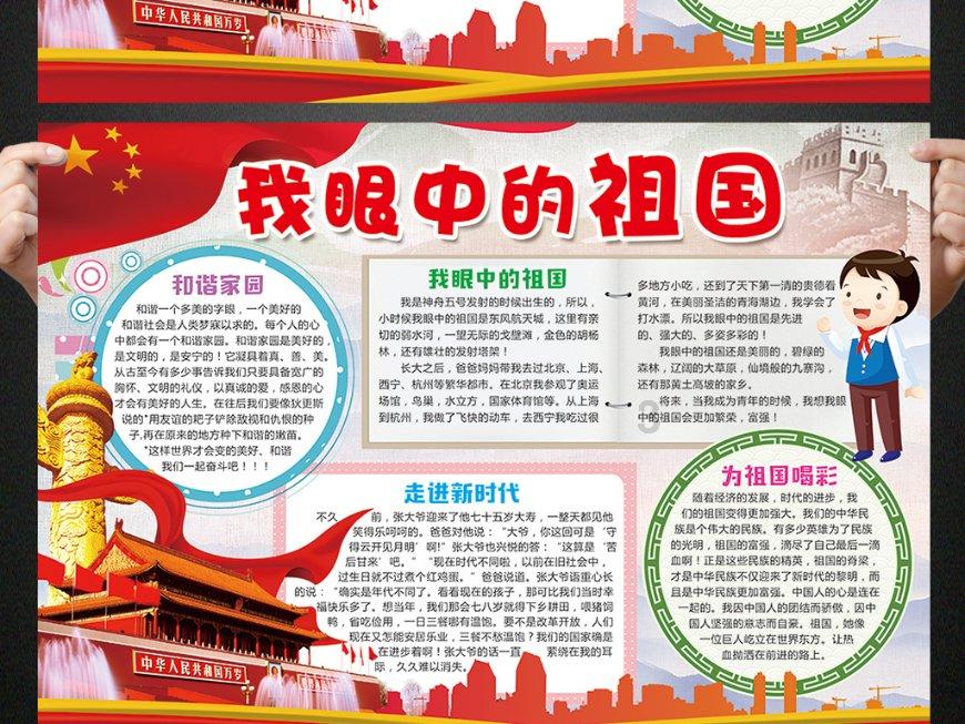 沪江开心词场