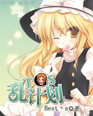 全民剧本大师内置菜单