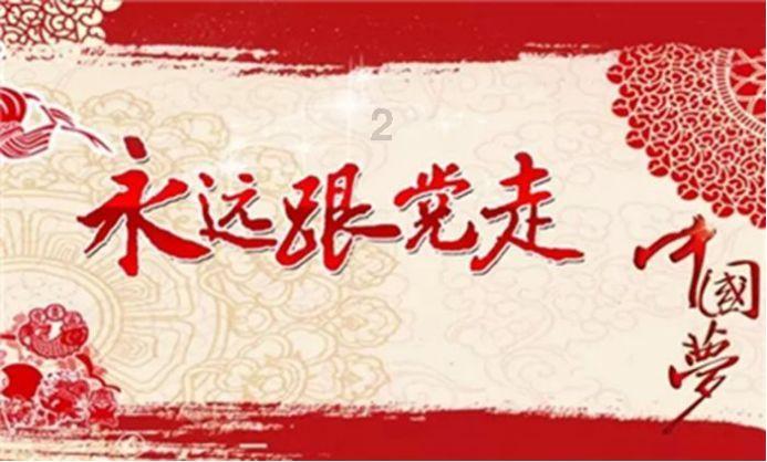 万词王