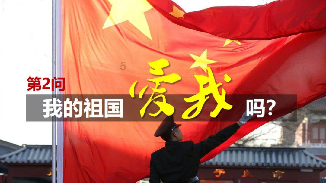 召唤神龙万宁版祖龙