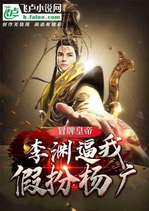 召唤神龙万宁版祖龙