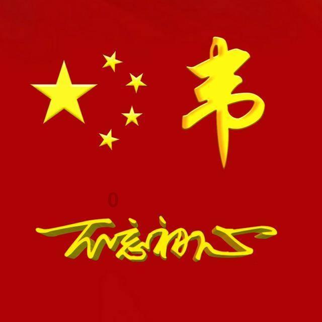 嘉日单词