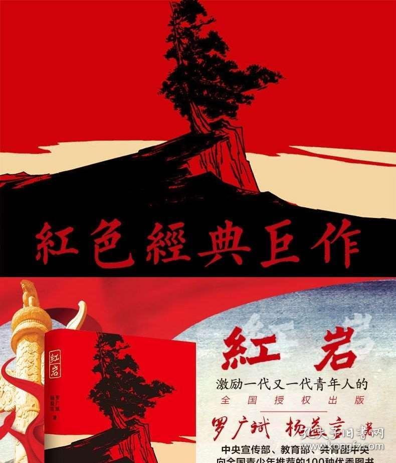 召唤神龙万宁版祖龙