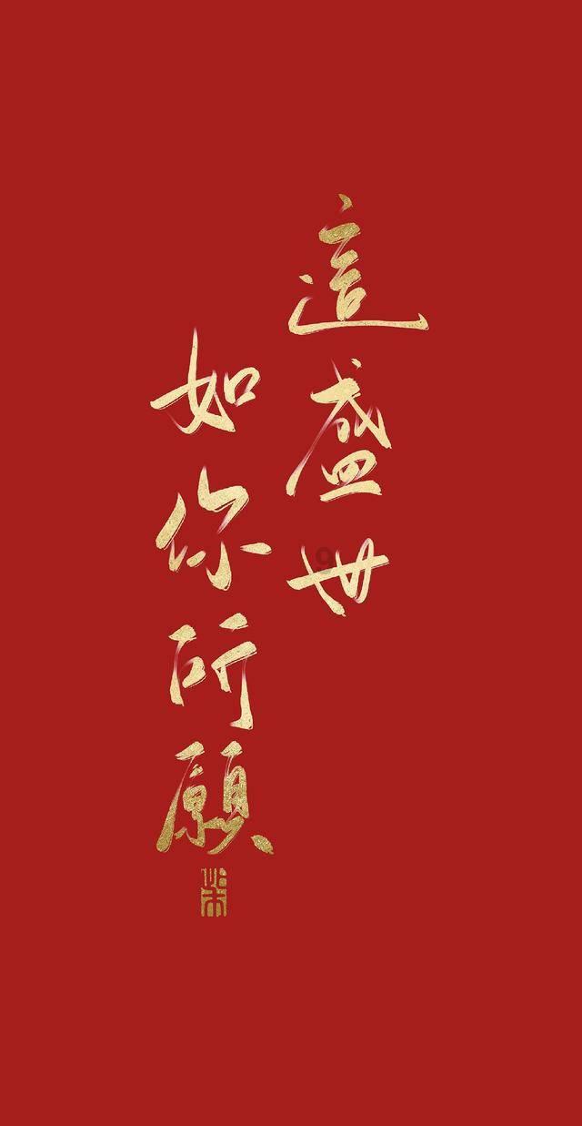 嘉日单词