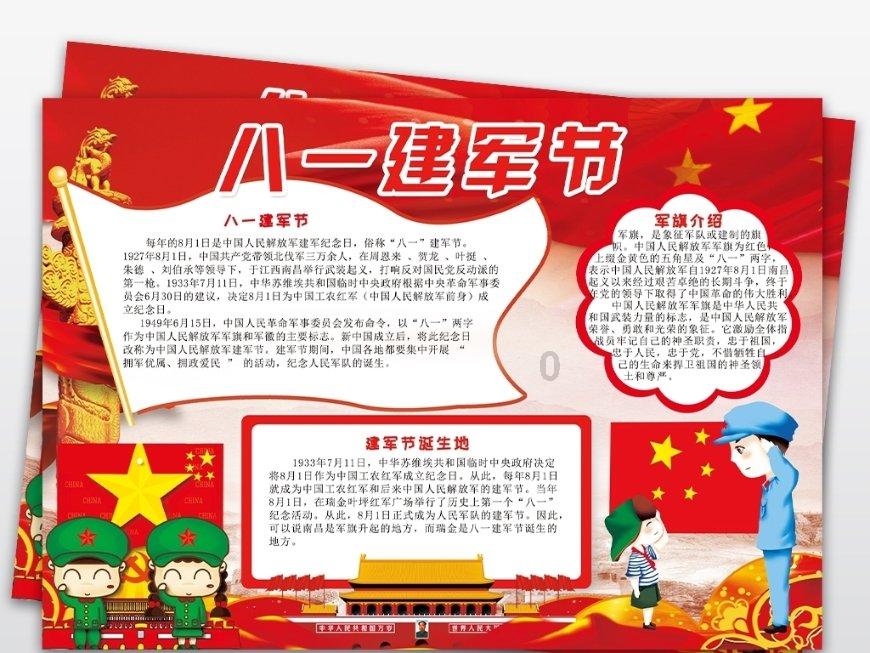 虫虫助手下载