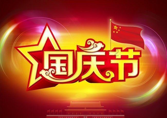 球球大作战下载最新版