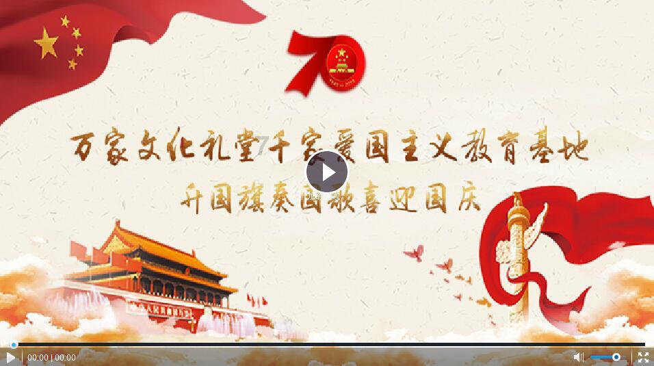 召唤神龙万宁版祖龙