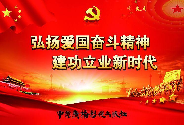 嘉日单词