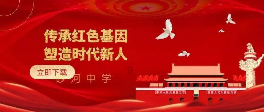 动物帮帮忙保卫家园