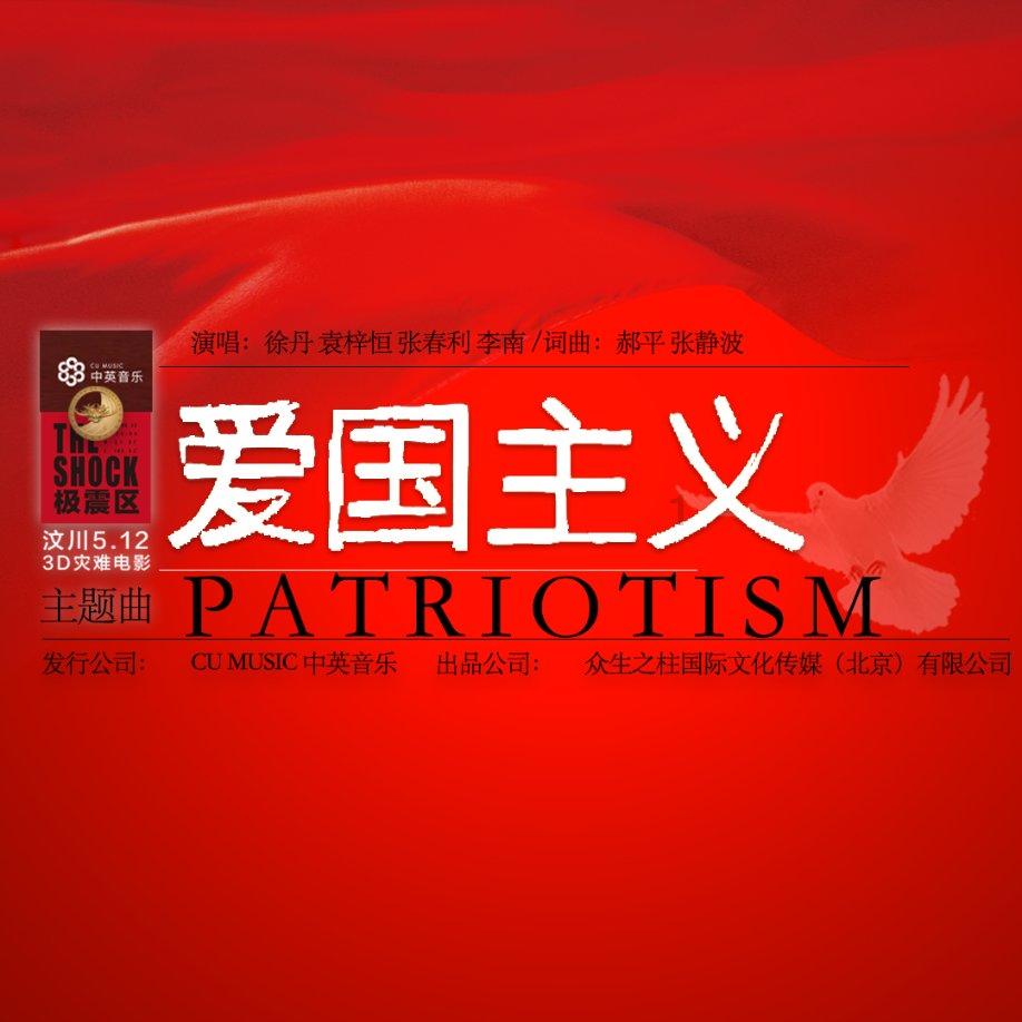 全民剧本大师内置菜单