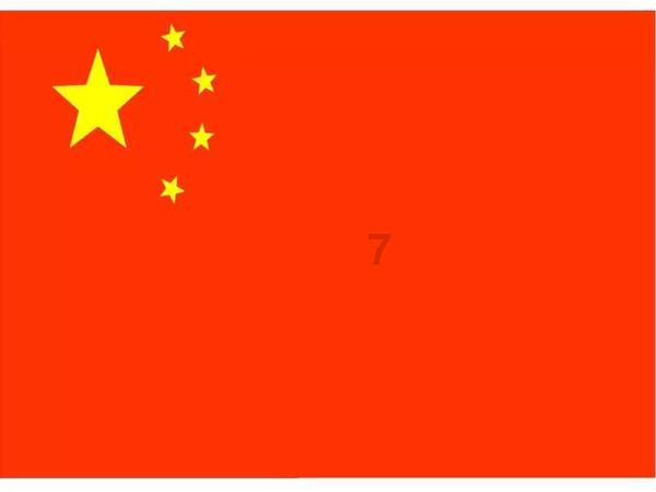 召唤神龙万宁版祖龙