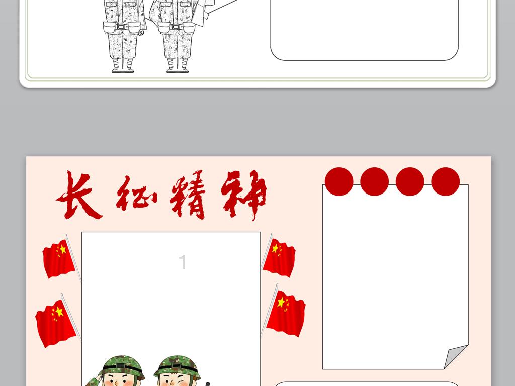 全民剧本大师内置菜单