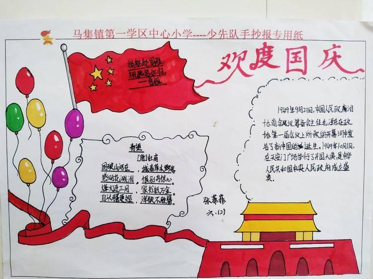 嘉日单词