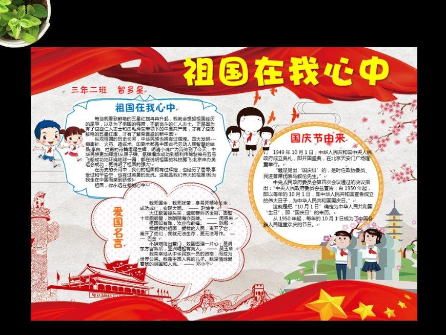 这是什么成语呢有问必答平台-快速获取问题答案的在线问答社区